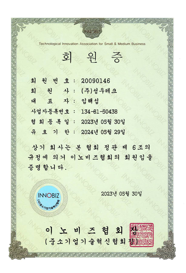 회원증