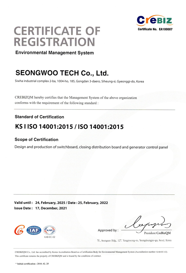 KS IISO 14001:2015 / ISO 14001:2001